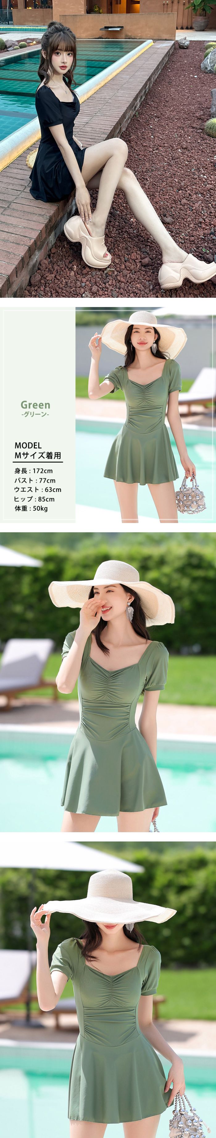 水着ワンピ 体型カバー