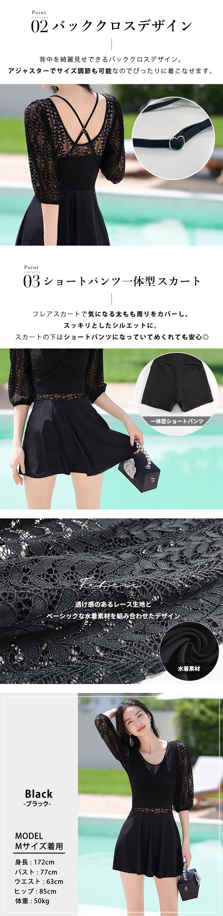 水着ワンピ 体型カバー