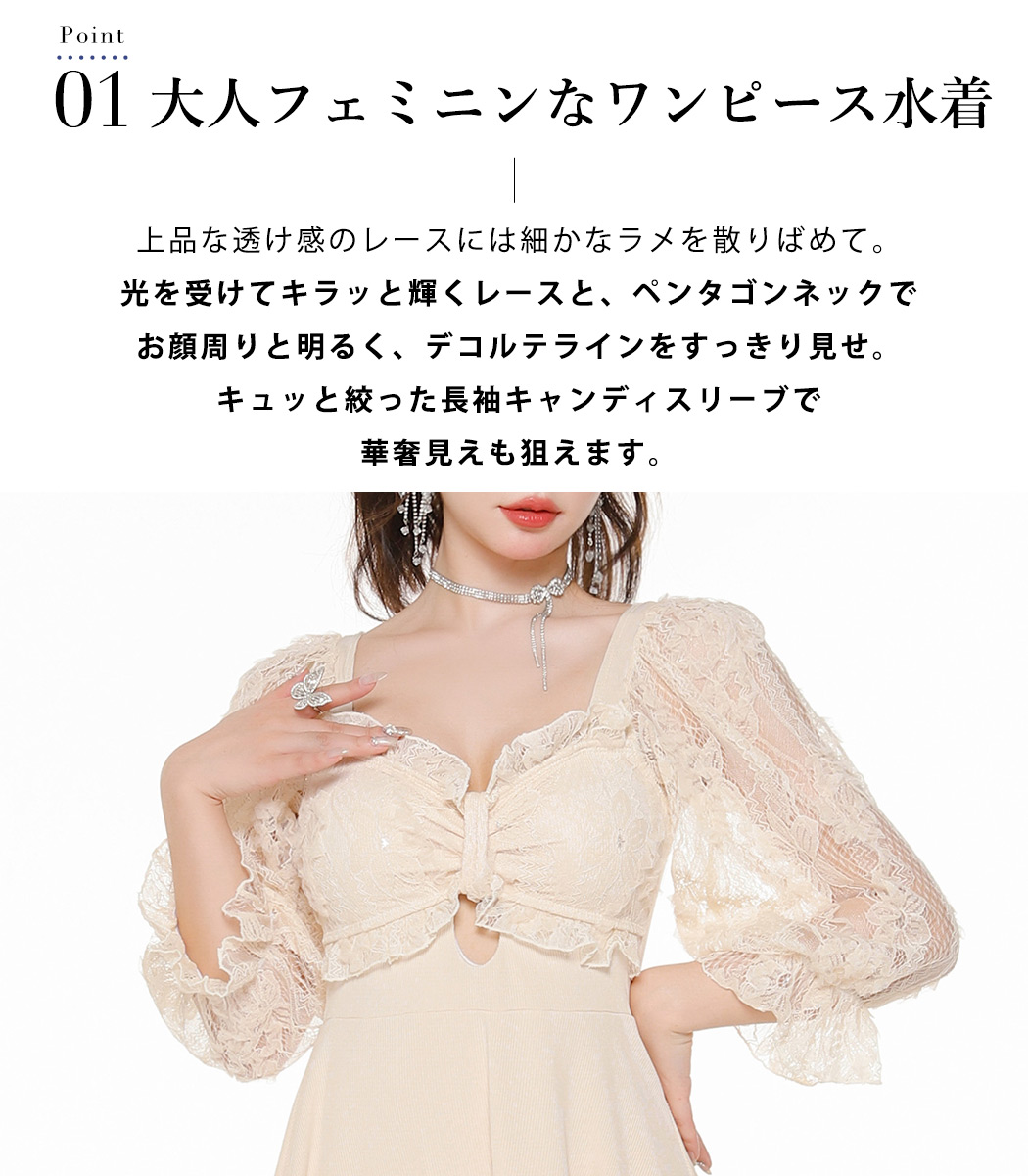 TeddyShop（テディショップ） 水着 ワンピース 体型カバー レディース
