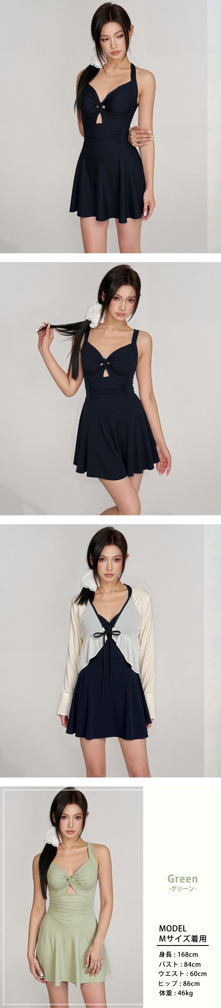 ワンピース水着 セット