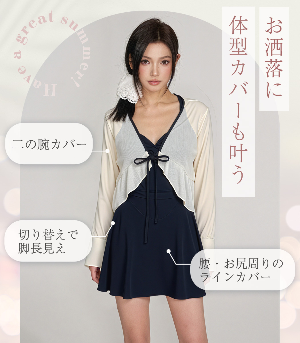 TeddyShop（テディショップ） 水着 ワンピース 体型カバー レディース