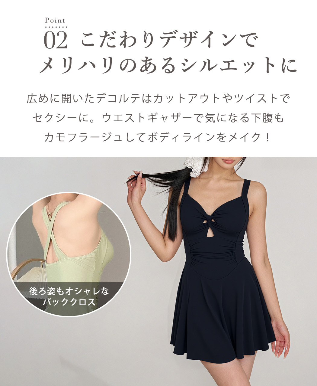 TeddyShop（テディショップ） 水着 ワンピース 体型カバー レディース