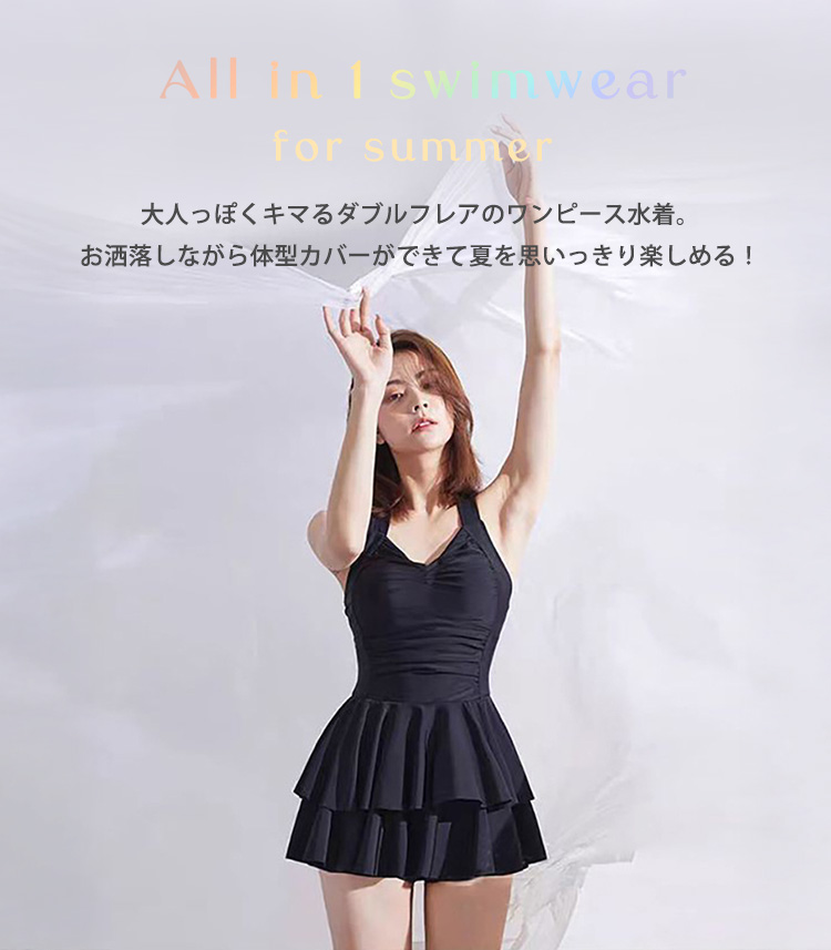 TeddyShop（テディショップ） 水着体型カバー ワンピース