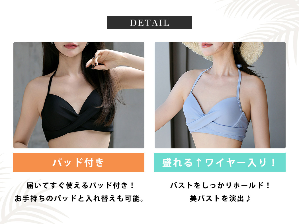 TeddyShop（テディショップ） 水着 体型カバー ビキニ ラメトップス 3