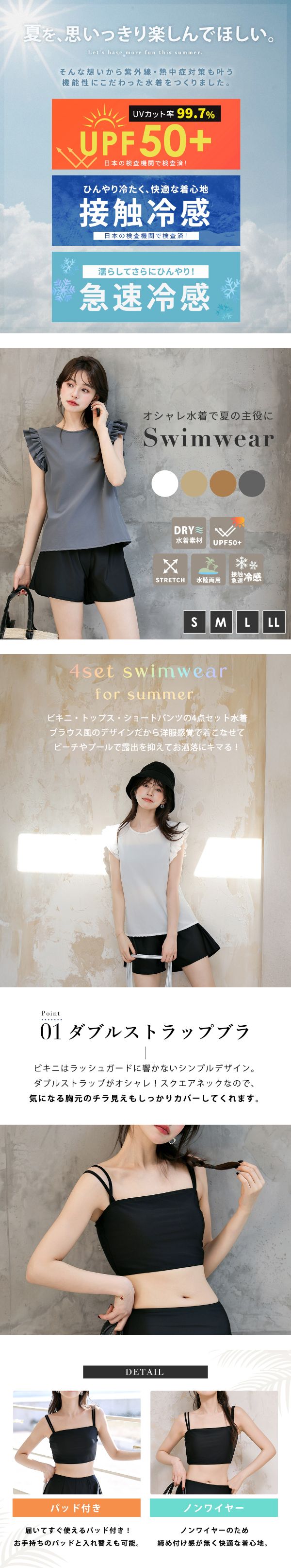 水着 レディース