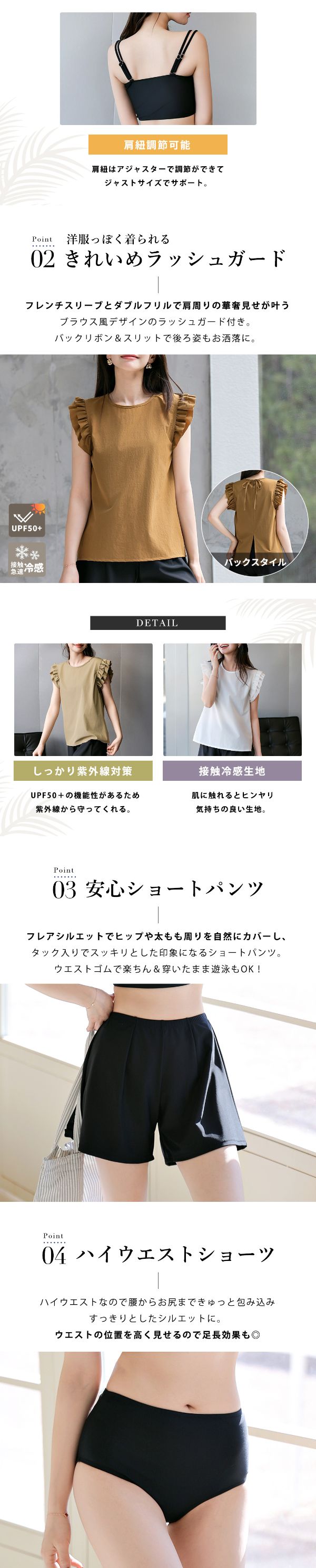 水着 レディース