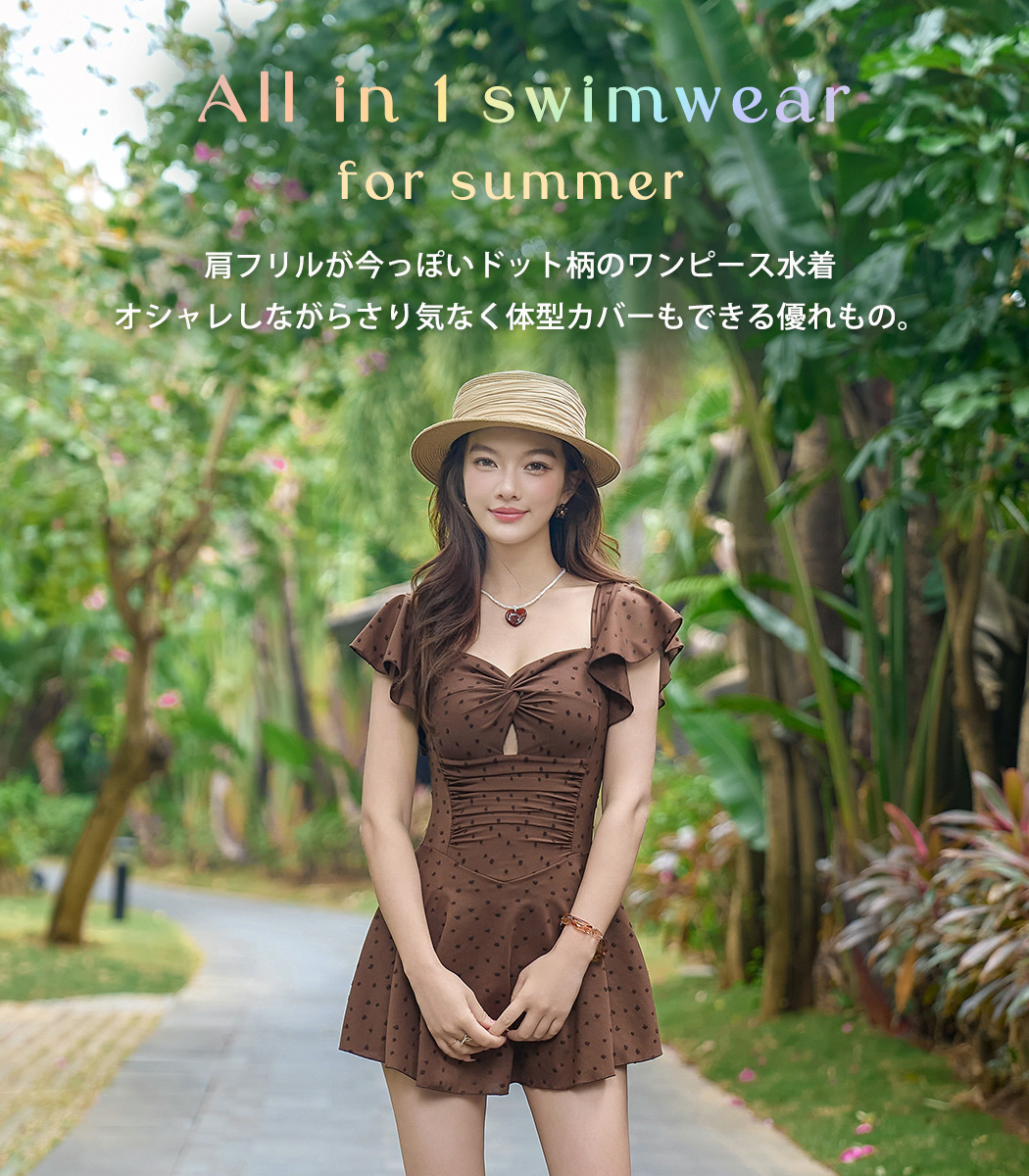 ★体型カバー ワントーン パフスリーブ ワンピース水着/送料込 楽天市場】＼20％OFFクーポン！／水着 ワンピース 体型カバー