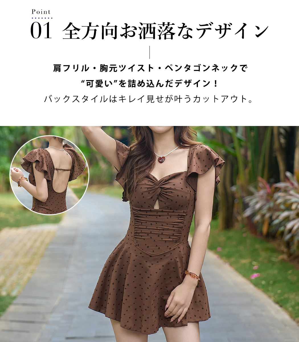 TeddyShop 水着 ワンピース 体型カバー レディース
