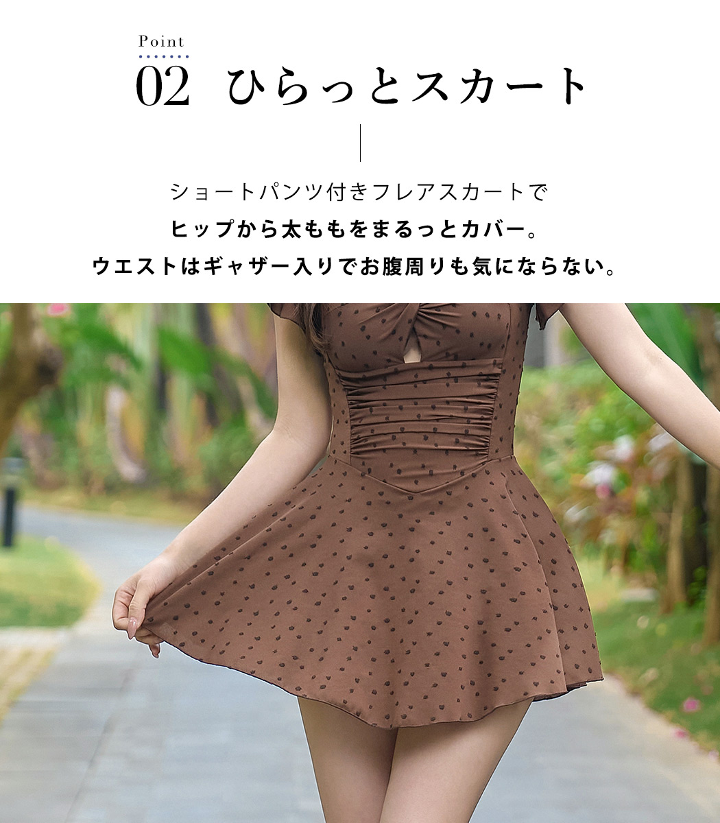 水着ワンピース ドット