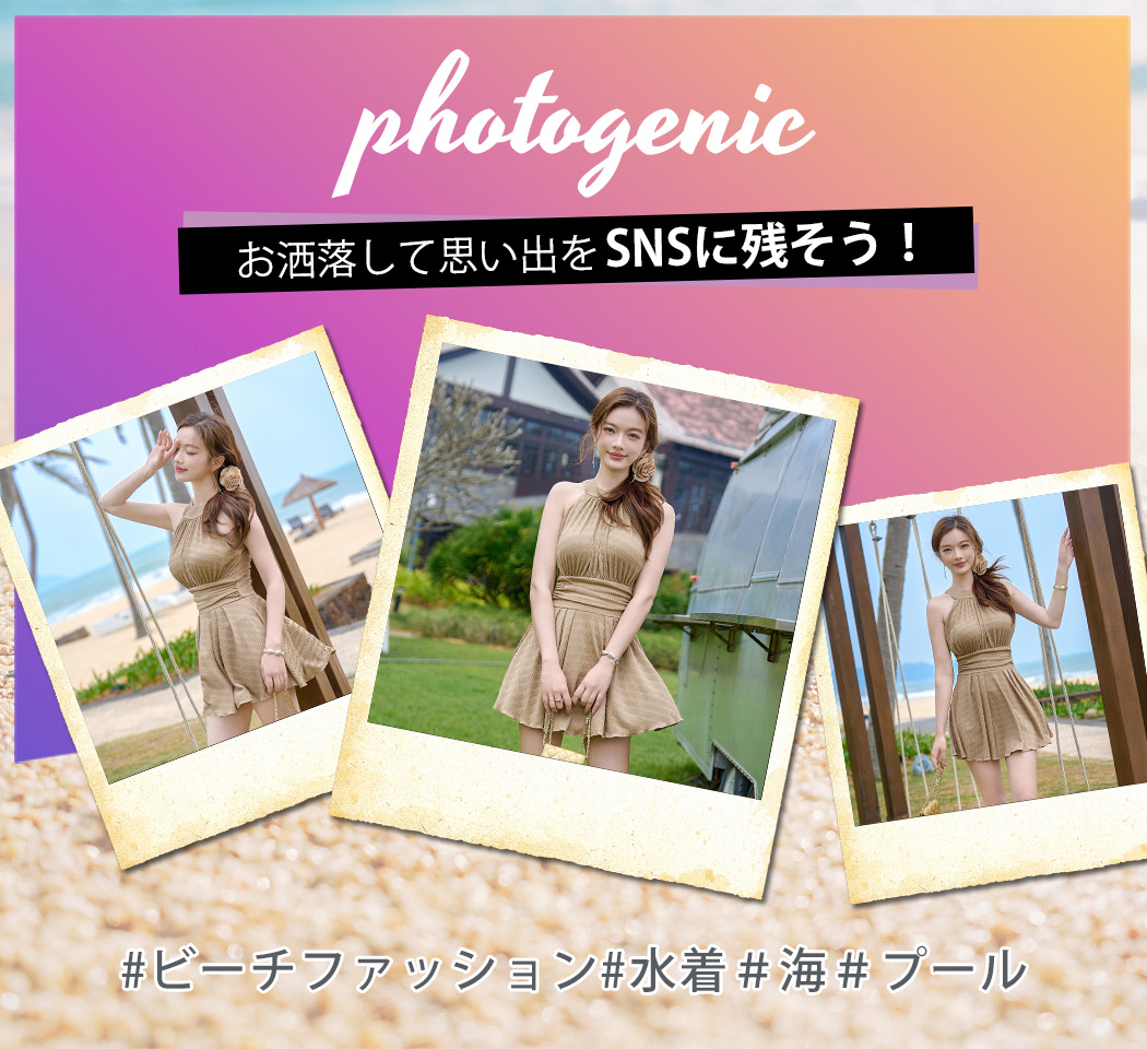 水着 ワンピース