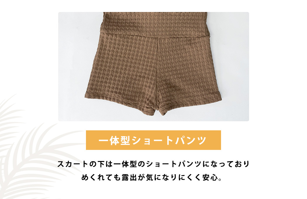 水着ワンピ 体型カバー