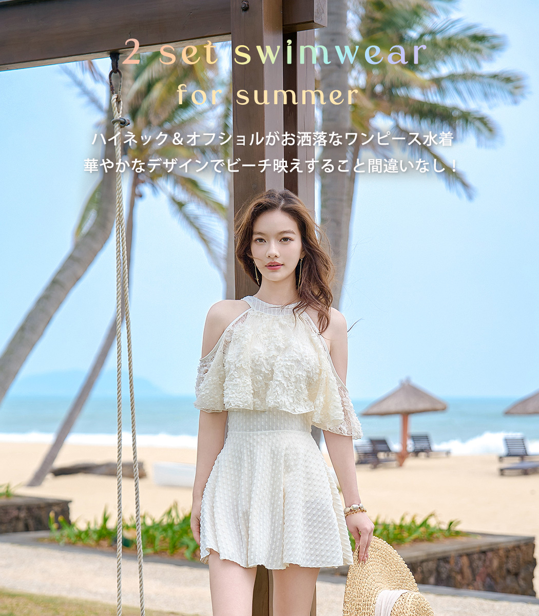 TeddyShop ワンピース 水着 オールインワン レディース スカート 2点
