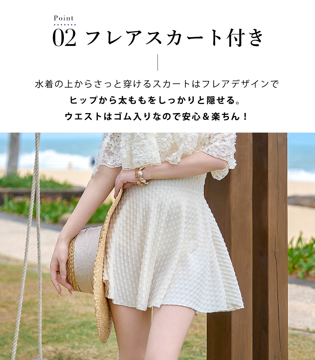 ワンピース 水着 華奢