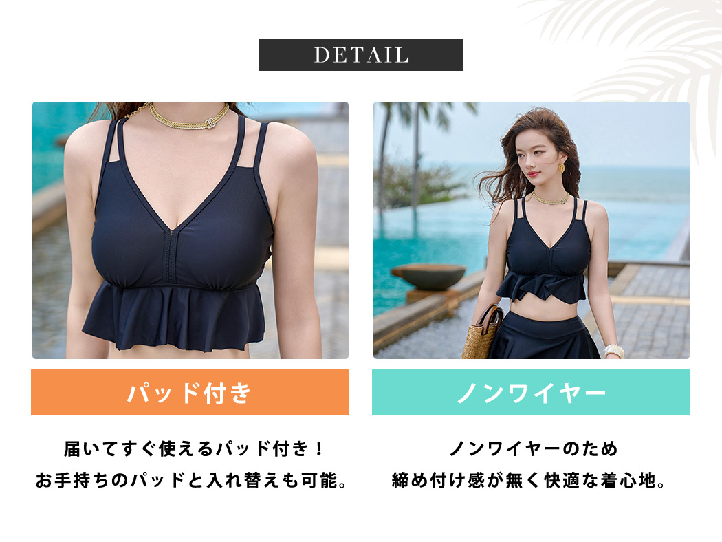 TeddyShop（テディショップ） 水着 体型カバー レディース ブラ