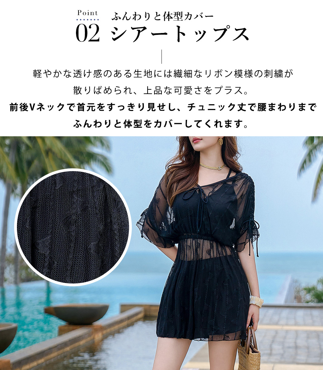 TeddyShop 水着 体型カバー レディース ブラ スカート