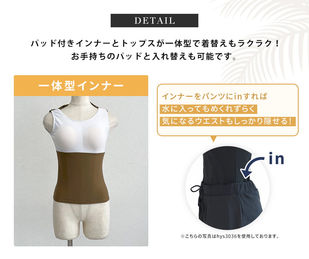 UVカット率 99%以上 水着 体型カバー レディース ラッシュガード トップス 長袖 パッド付き レギンス付き ショーツ UPF50+ 40代 30代 50代 関連画像5