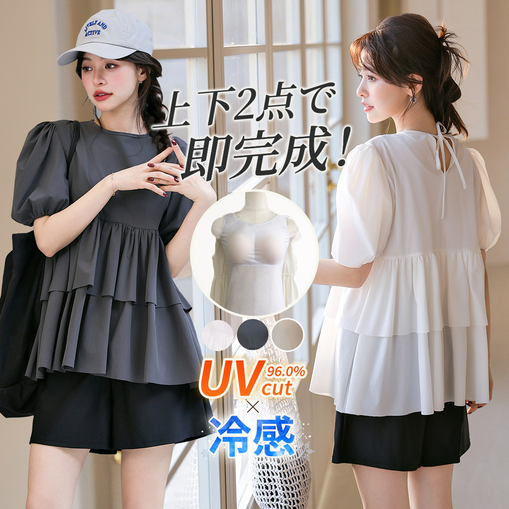 水着 みたい な 服