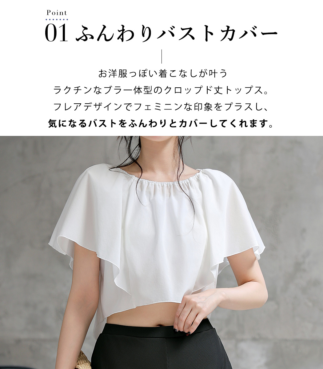 水着 レディース 体型カバー 2点セット セパ...の詳細画像4