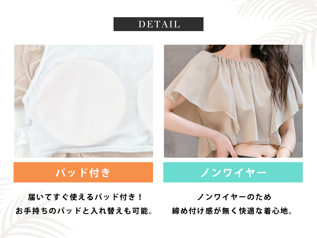 水着 レディース 体型カバー 2点セット セパ...の詳細画像5