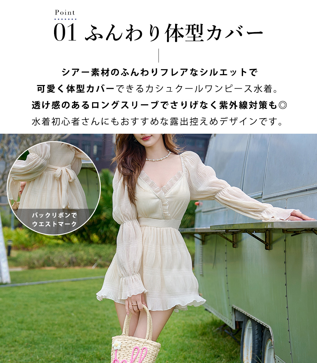 TeddyShop（テディショップ） 水着 ワンピース 体型カバー レディース