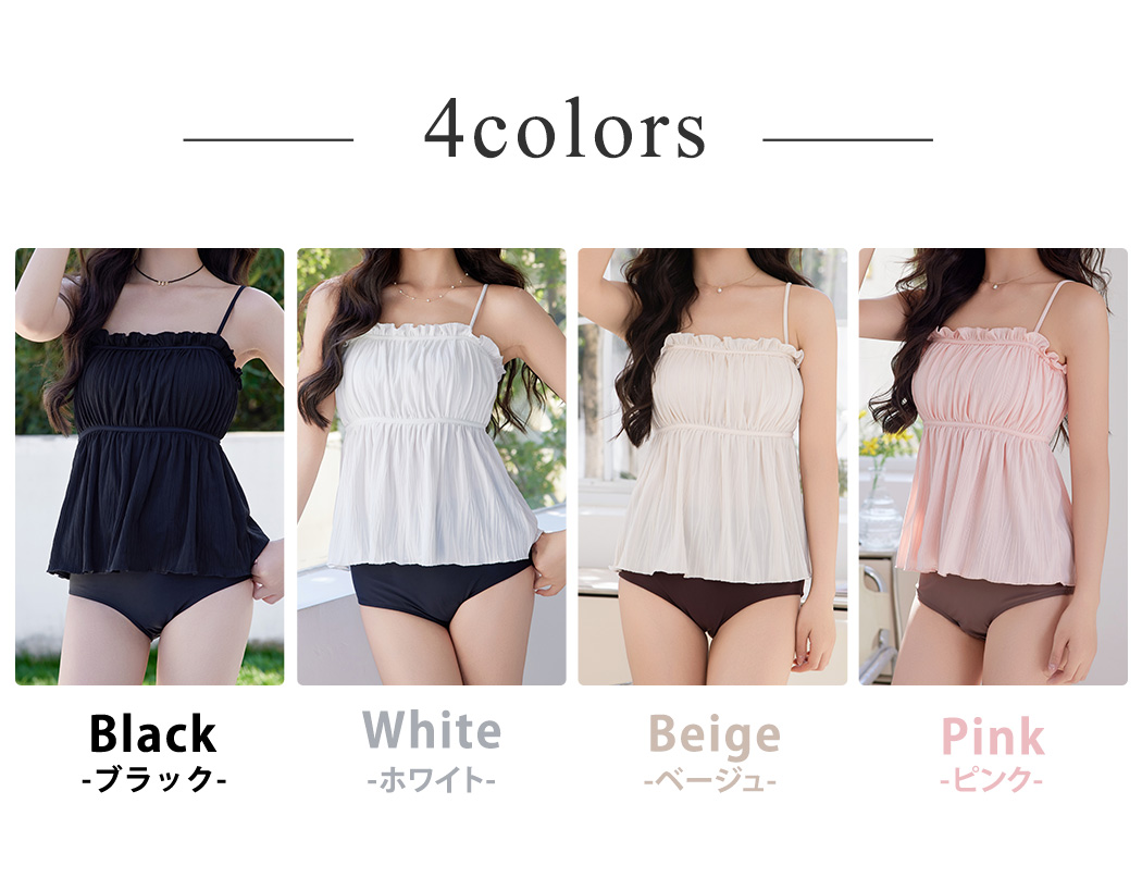 TeddyShop（テディショップ） ビキニ 水着 レディース 2点セット
