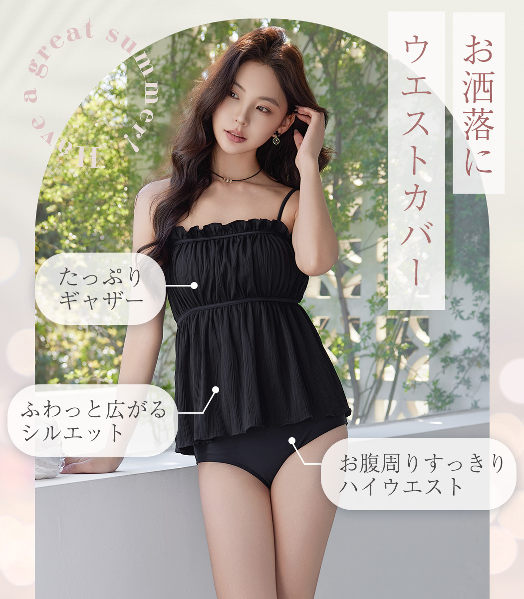TeddyShop（テディショップ） ビキニ 水着 レディース 2点セット