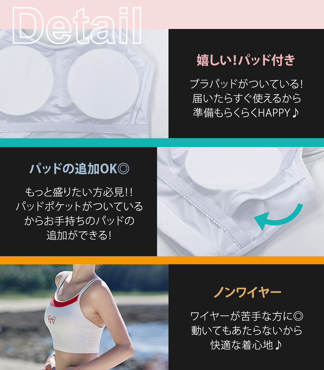 TeddyShop（テディショップ） フィットネス 水着 レディース