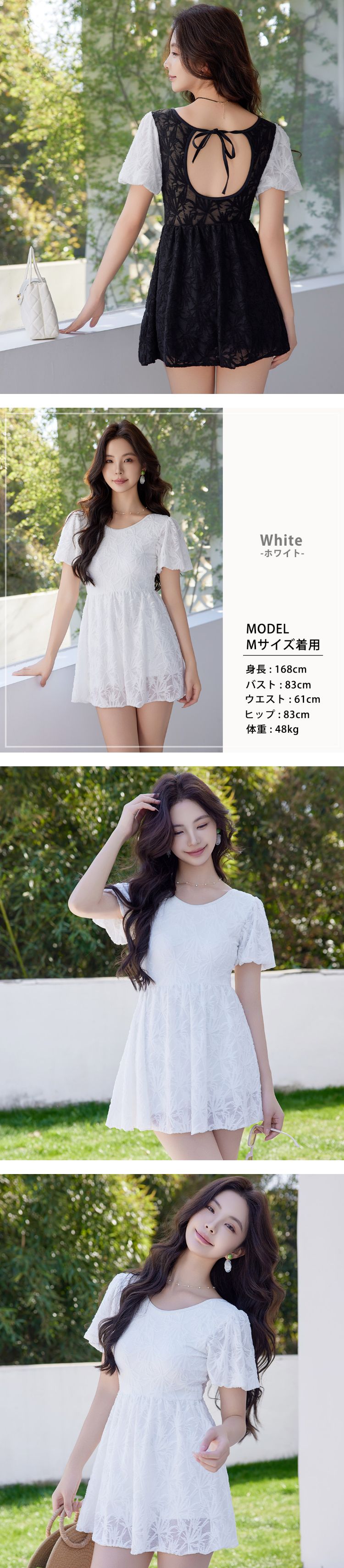 水着 ワンピース 黒 白