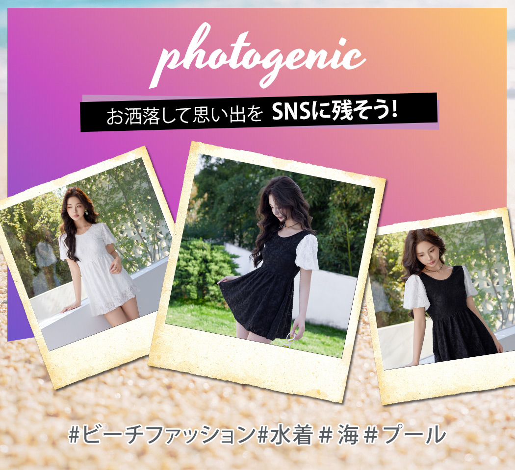 水着 ワンピース 黒 白