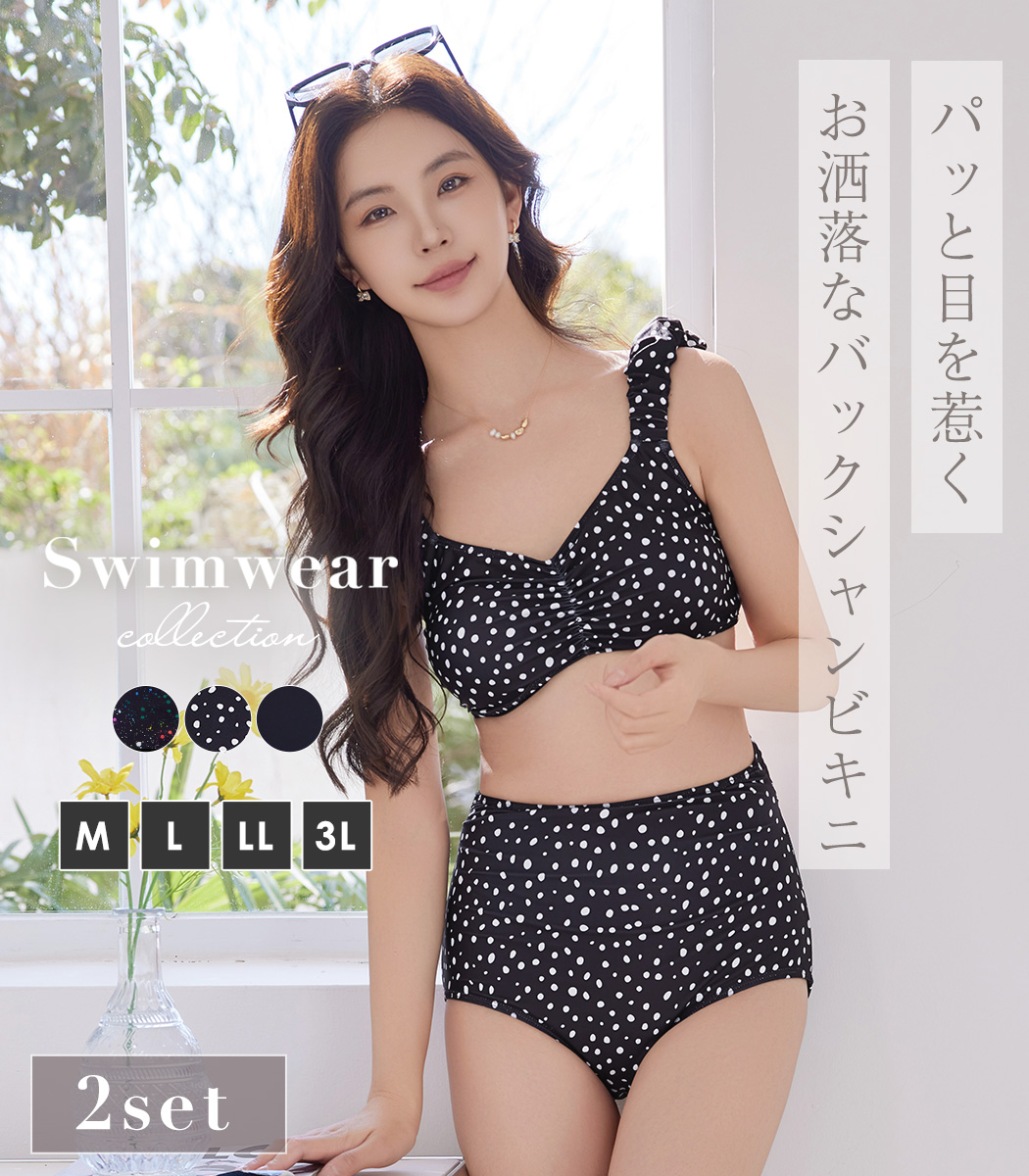 TeddyShop（テディショップ） ビキニ 水着 レディース 2点セット