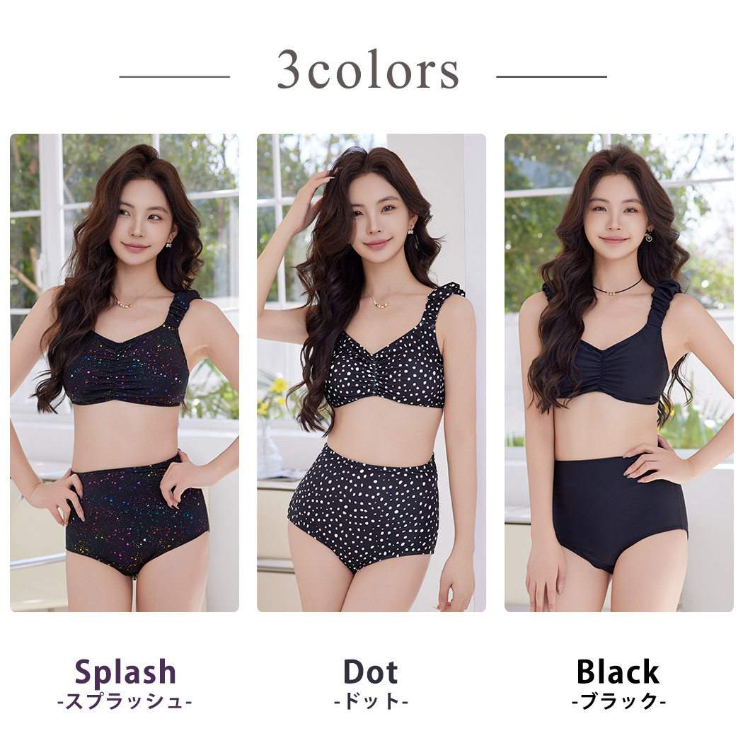 TeddyShop（テディショップ） ビキニ 水着 レディース 2点セット