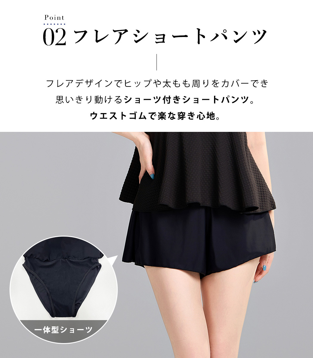 水着 レディース セット