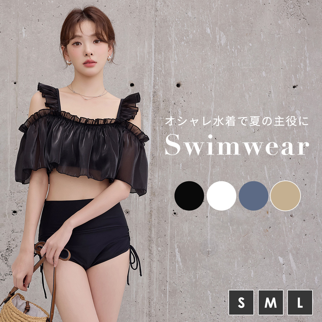 ビキニ フレア 水着 レディース ハイウエスト...の詳細画像1