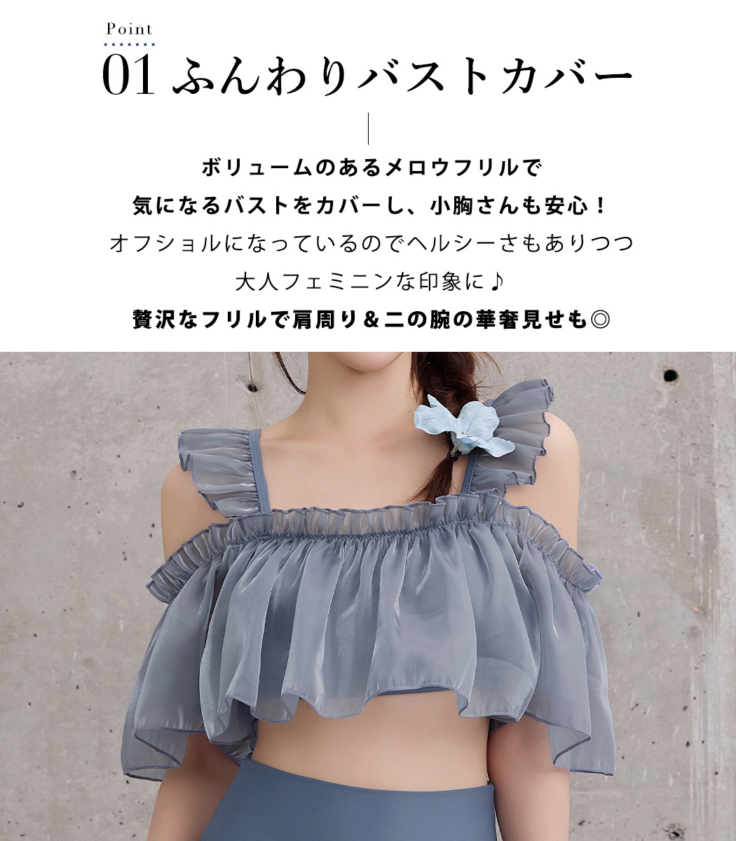 ビキニ フレア 水着 レディース ハイウエスト...の詳細画像3