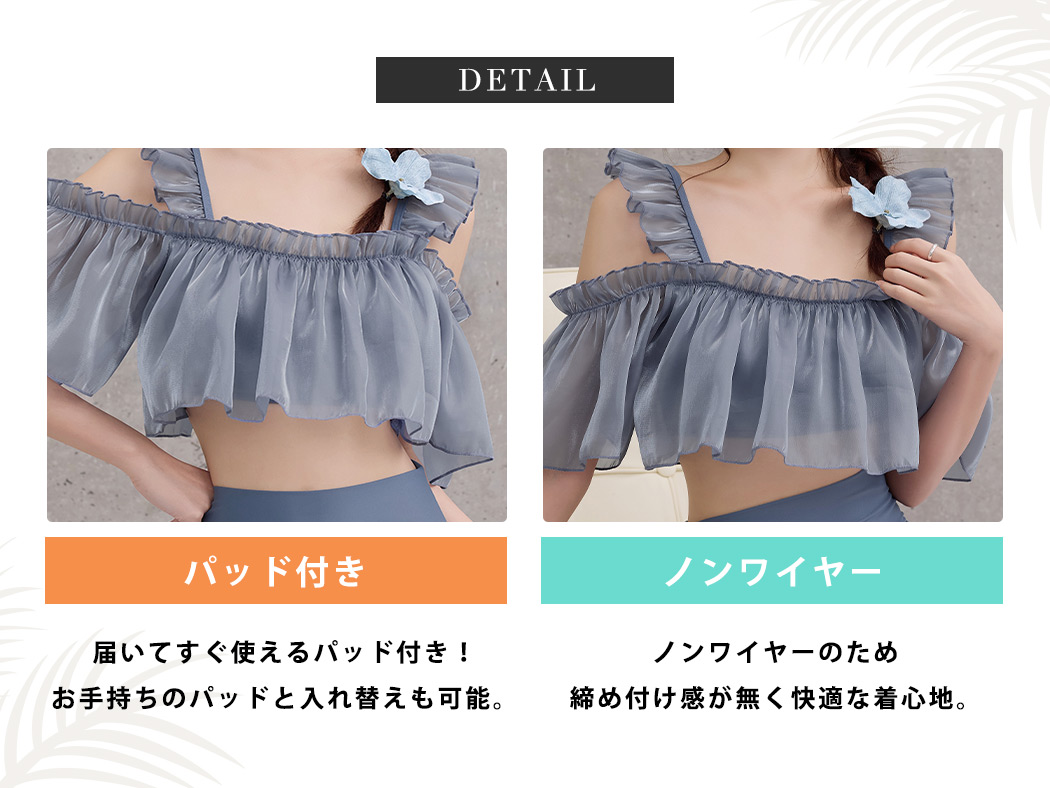 ビキニ フレア 水着 レディース ハイウエスト...の詳細画像4