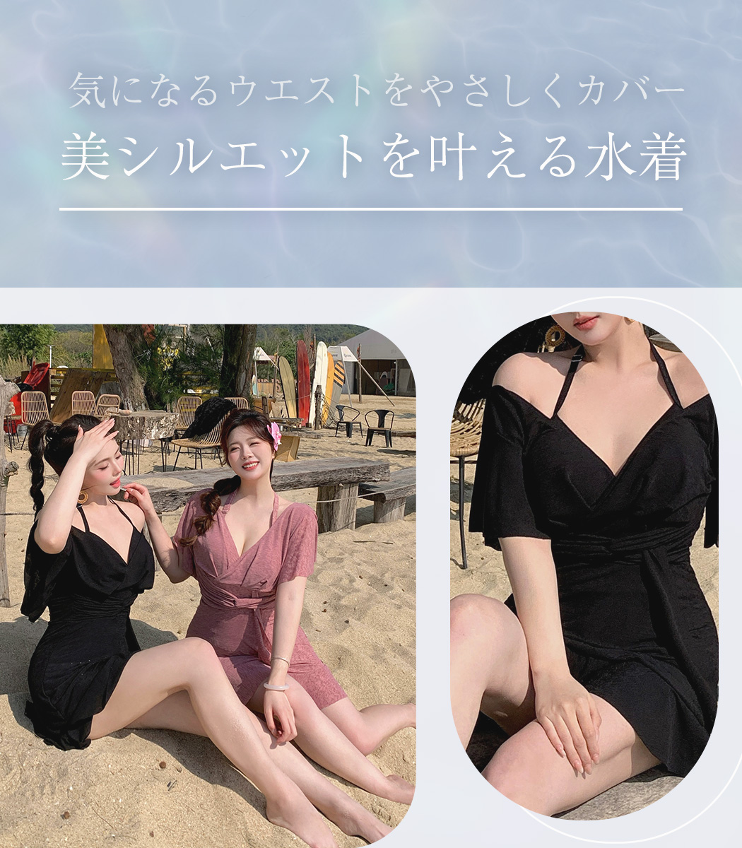 TeddyShop（テディショップ） 水着 ワンピース 体型カバー レディース