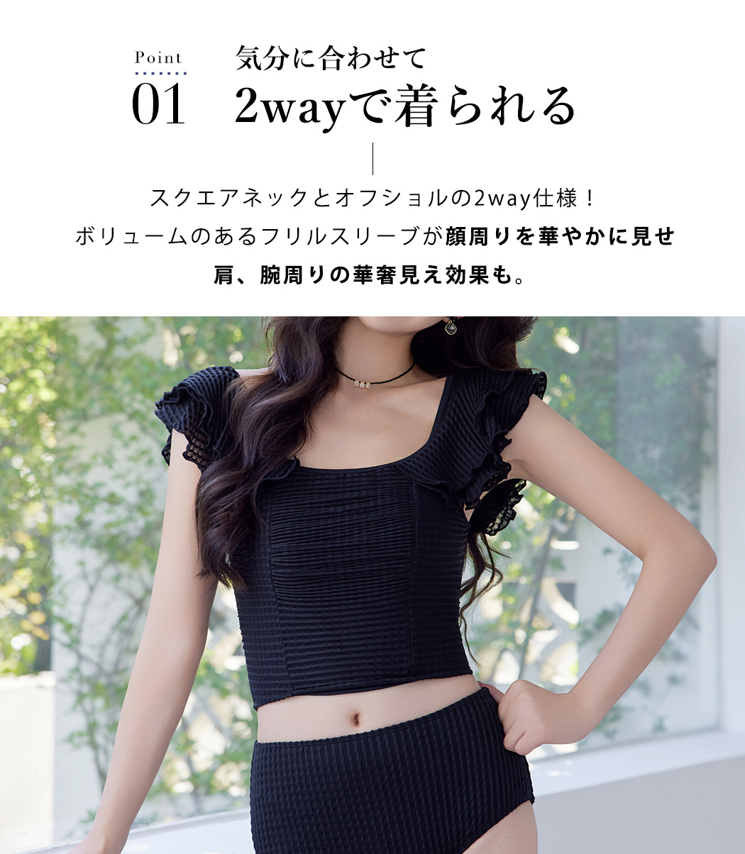 ビキニ 水着 レディース 2点セット セパレー...の詳細画像3