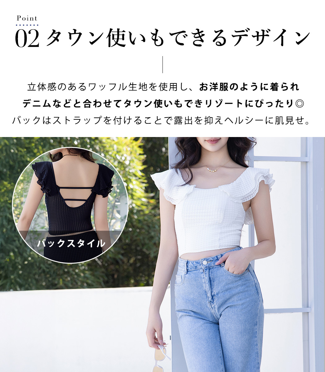 ビキニ 水着 レディース 2点セット セパレー...の詳細画像5