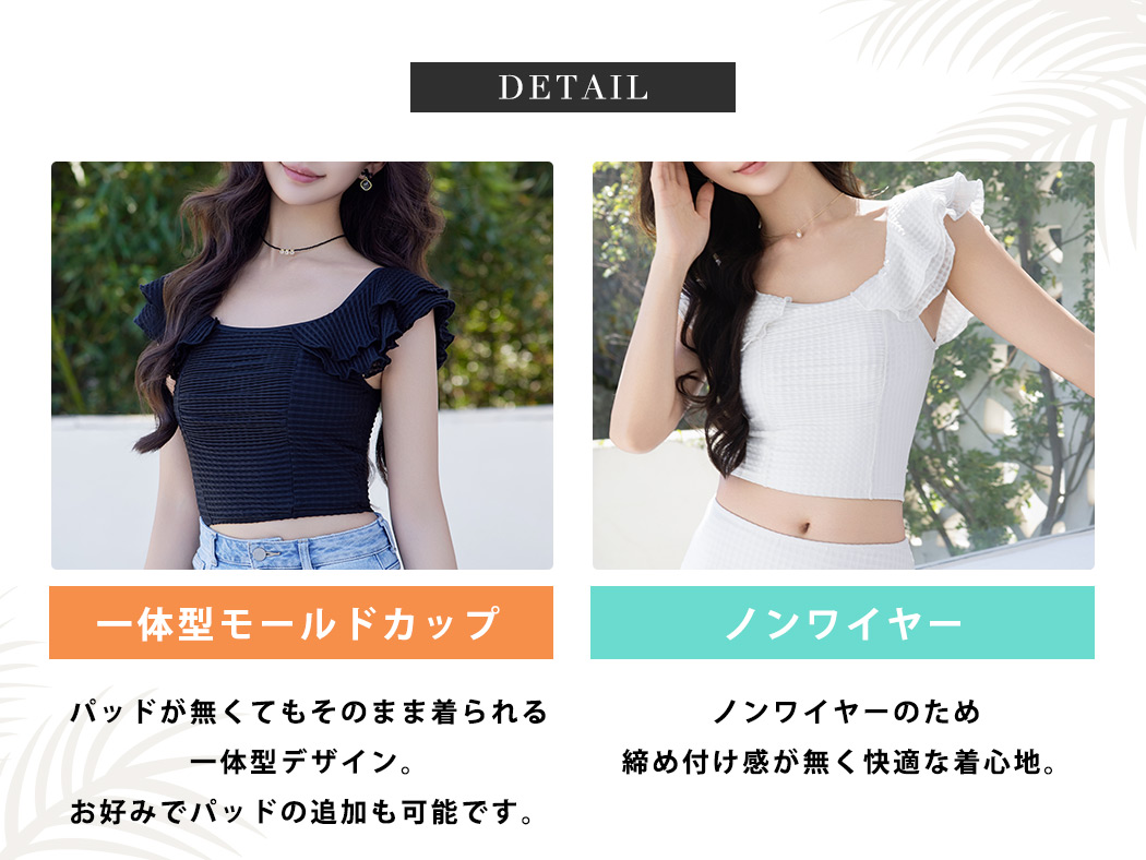 ビキニ水着 レディース