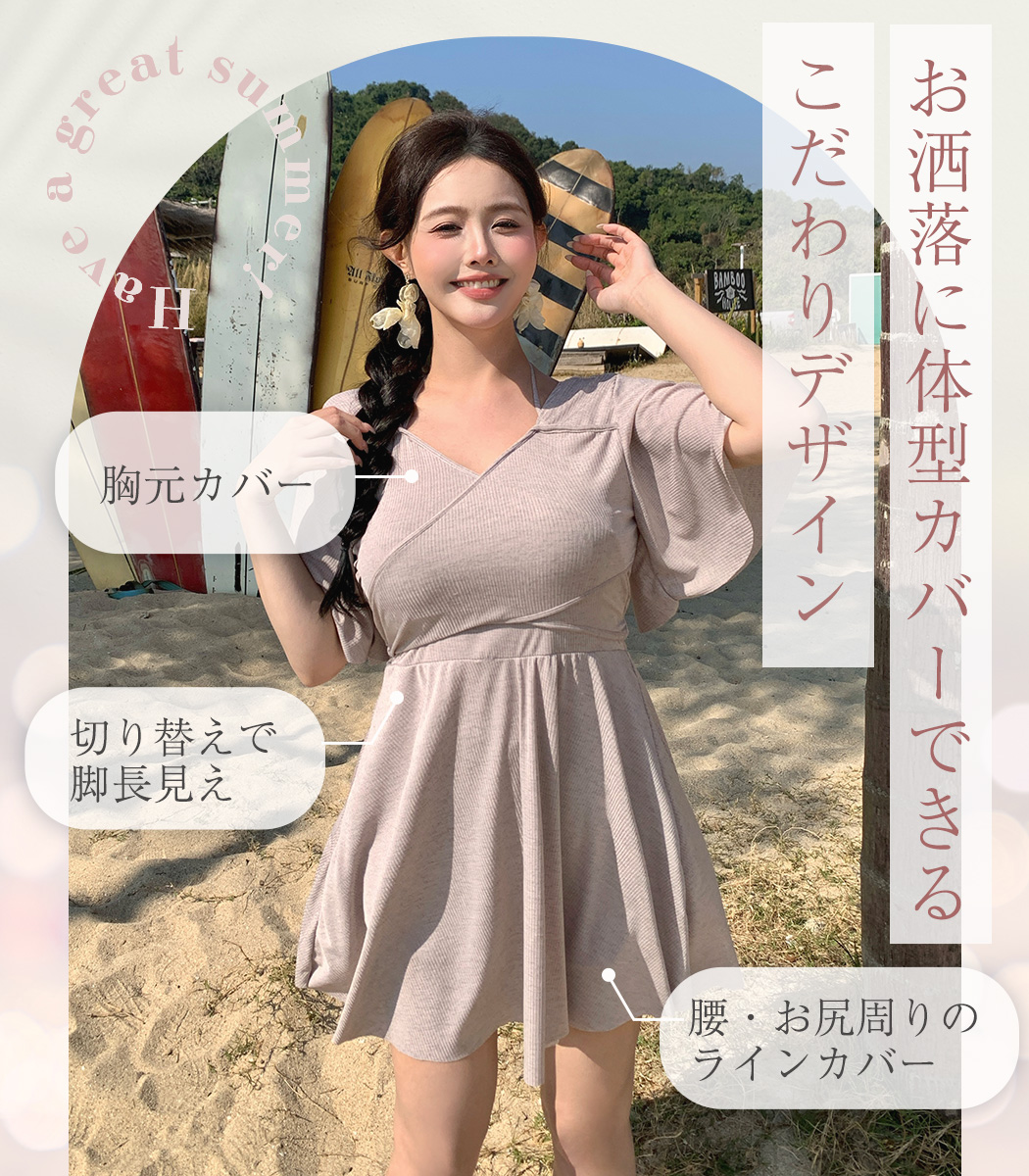 TeddyShop（テディショップ） 水着 ワンピース 体型カバー レディース