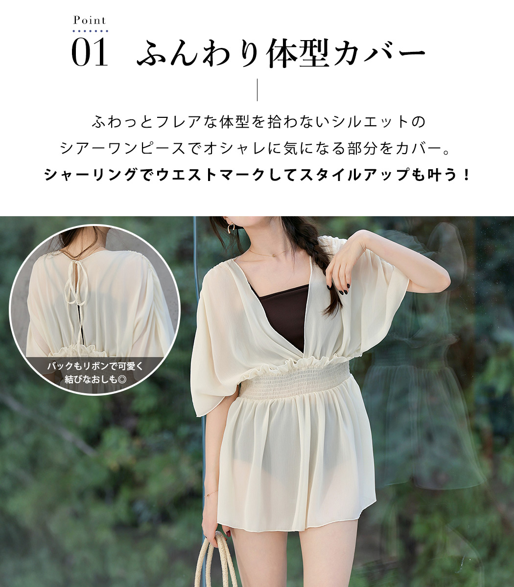 水着 ワンピース 体型カバー レディース オー...の詳細画像3
