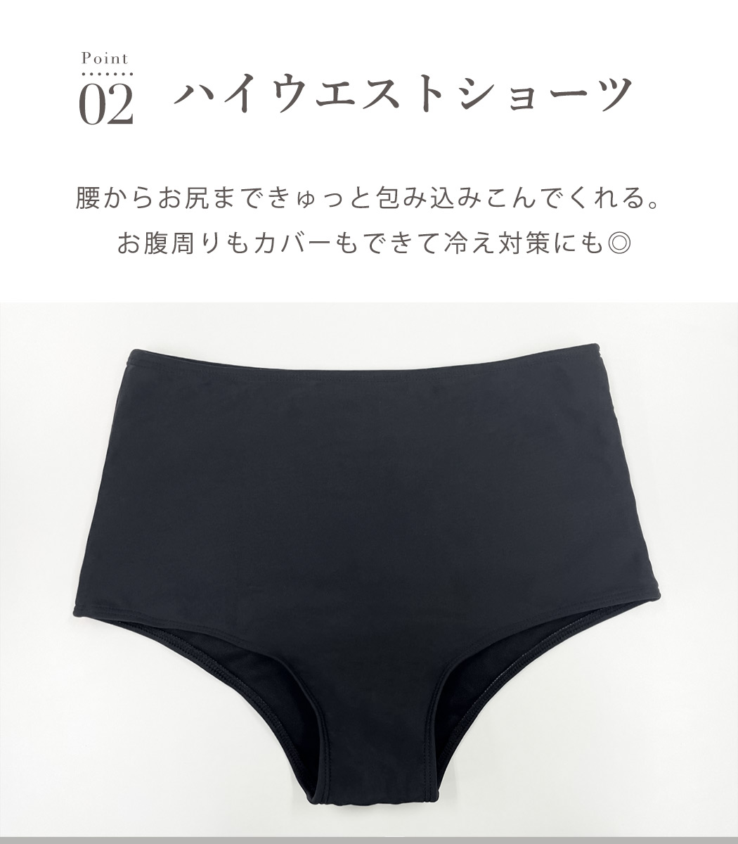  水着ワンピ 体型カバー