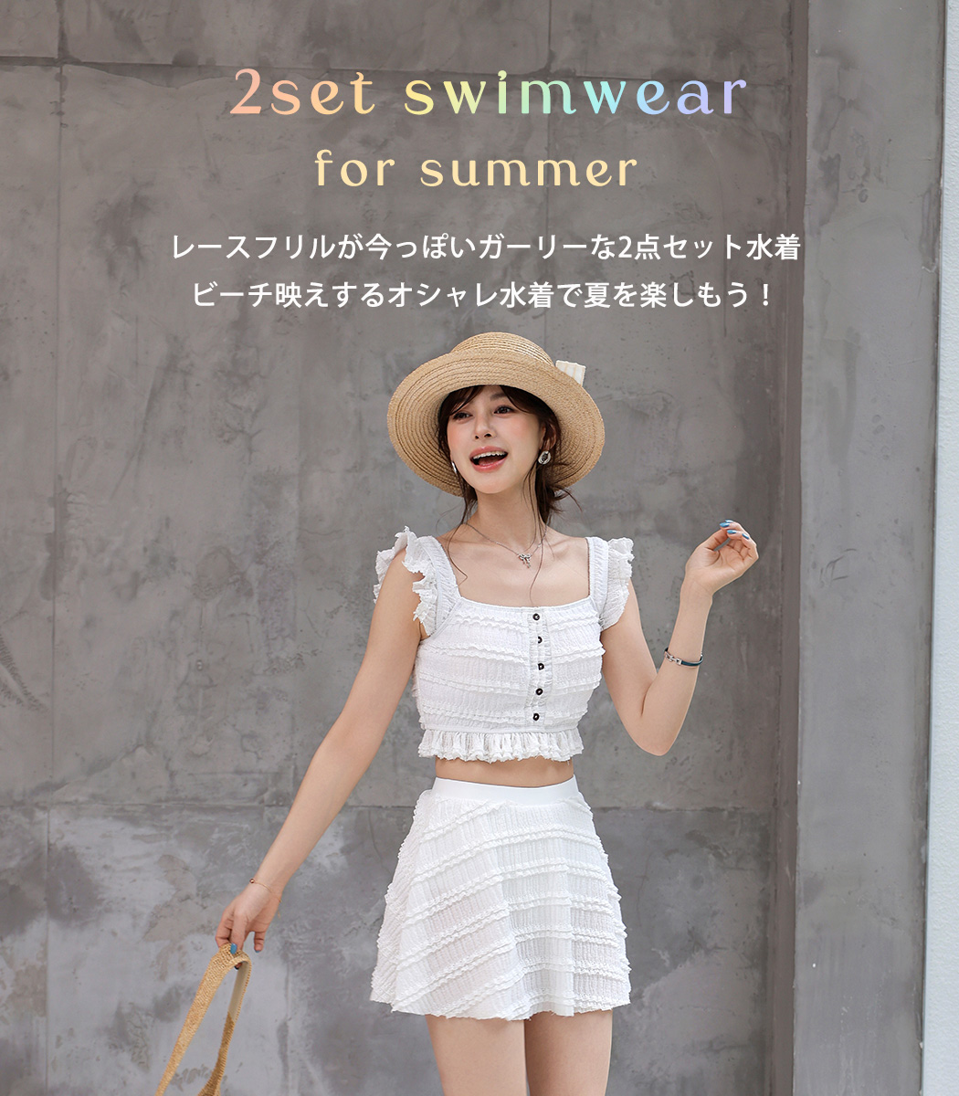 TeddyShop（テディショップ） 水着 ビスチェビキニ レディース 体型