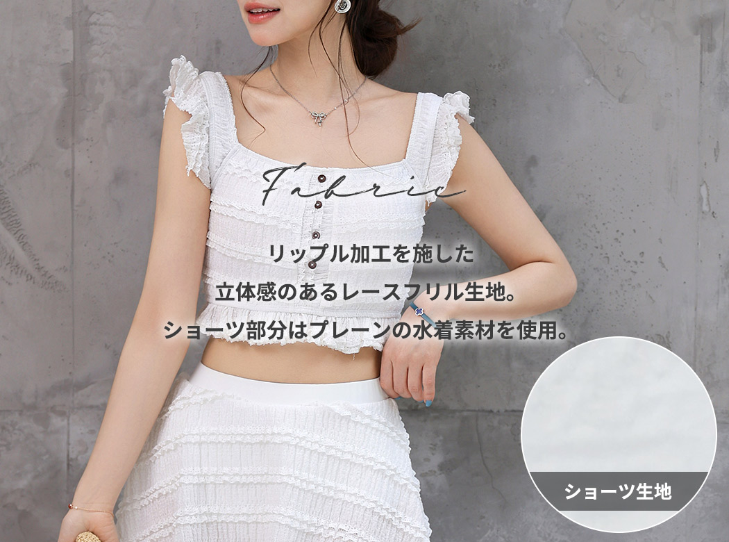 TeddyShop（テディショップ） 水着 ビスチェビキニ レディース 体型