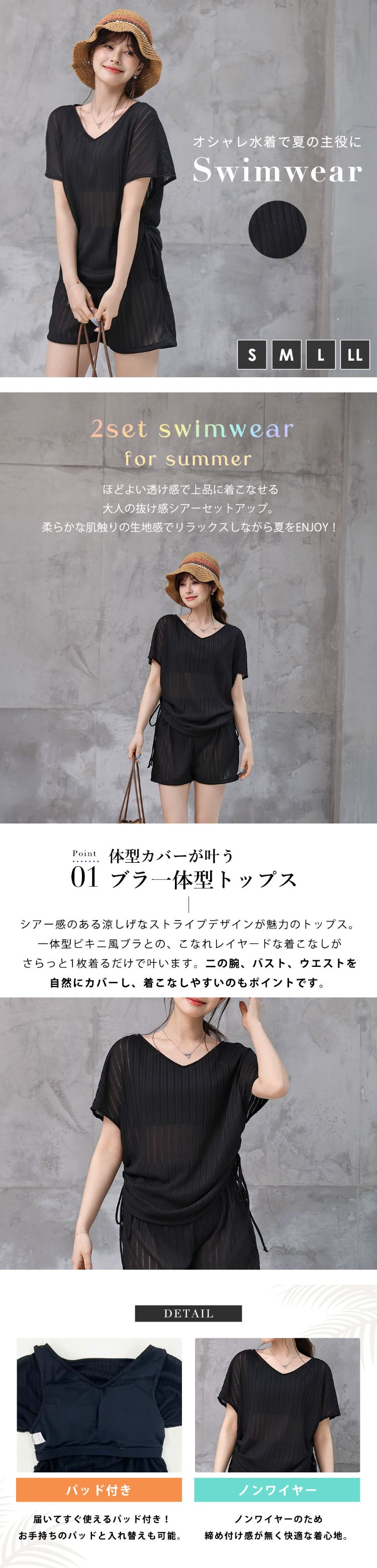 水着 レディース 半袖