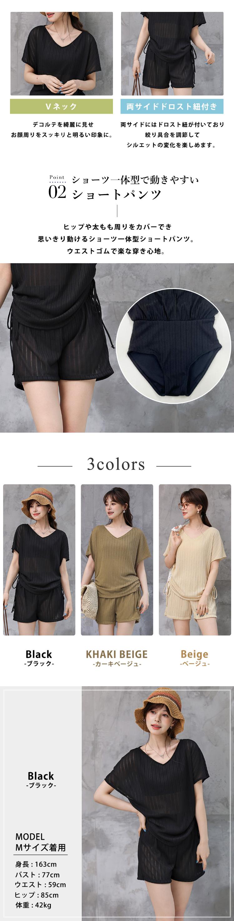 水着 レディース 半袖