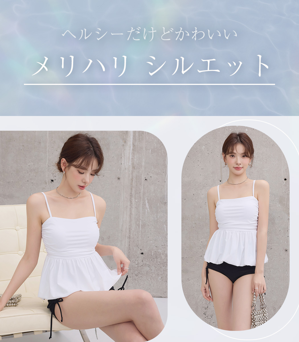 TeddyShop（テディショップ） ビキニ キャミソール 水着 レディース