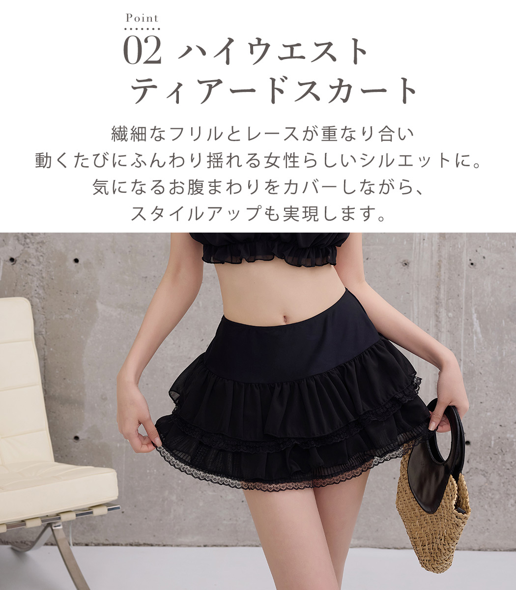 TeddyShop（テディショップ） ビキニ シアー 水着 レディース