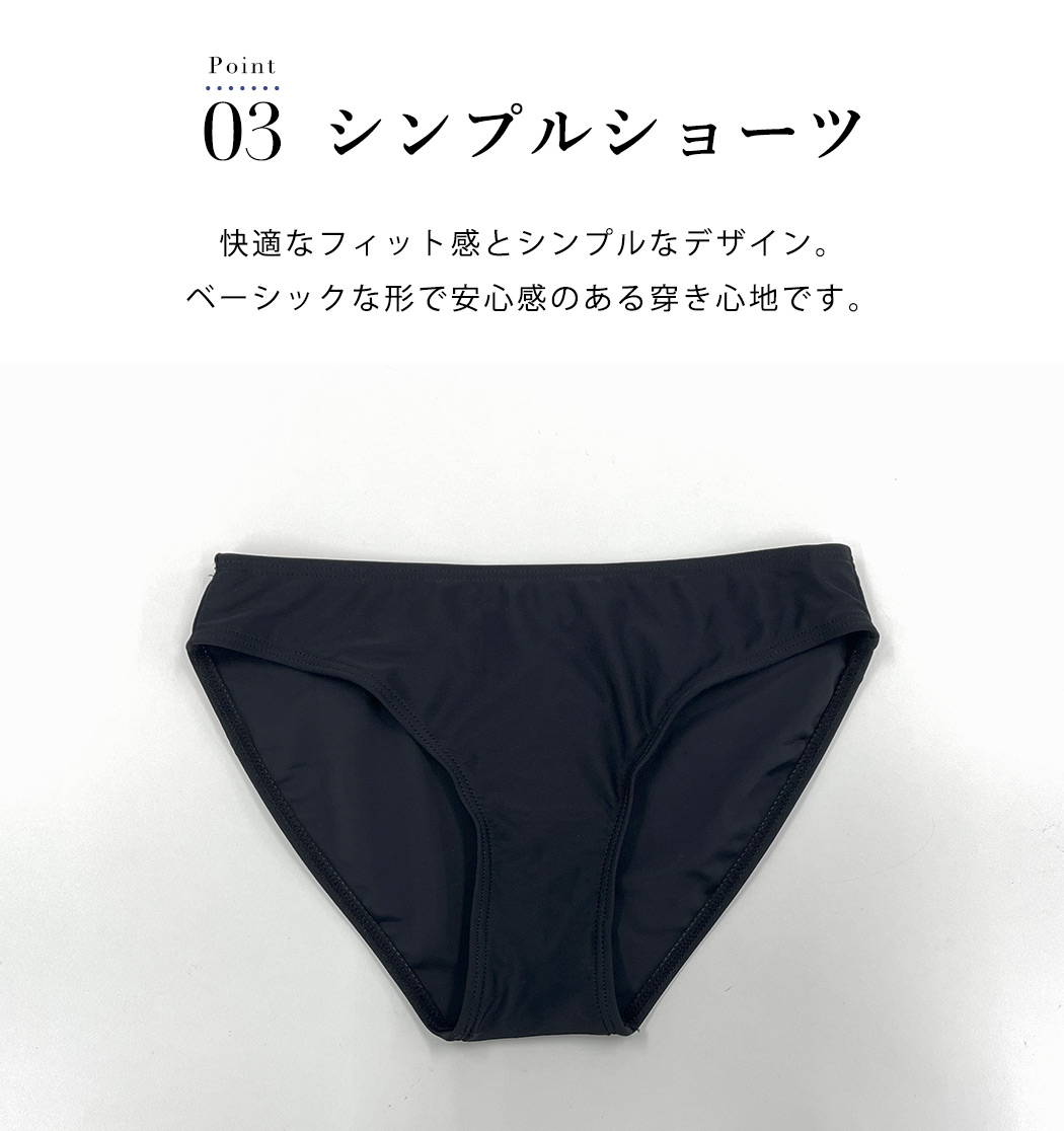 TeddyShop（テディショップ） ビキニ シアー 水着 レディース