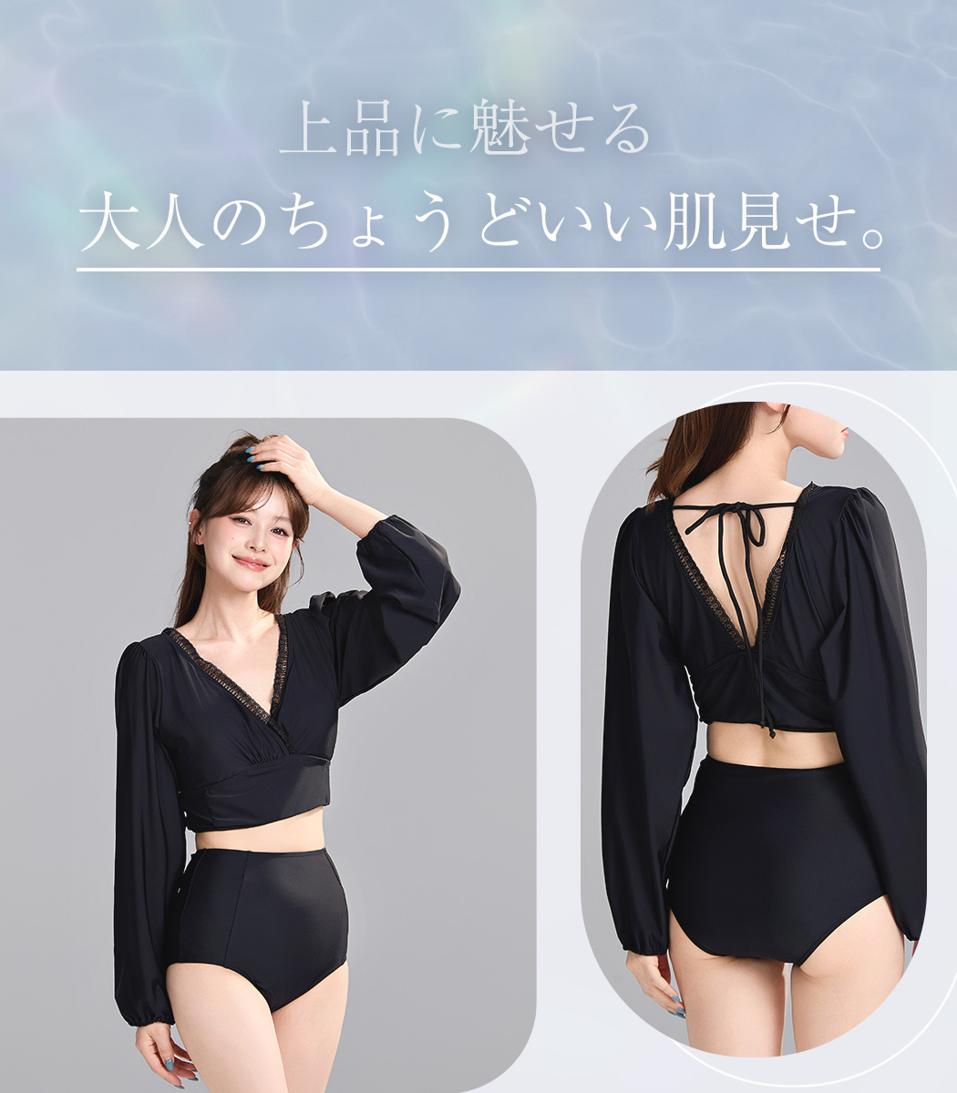 TeddyShop（テディショップ） 水着 体型カバー レディース 2点セット